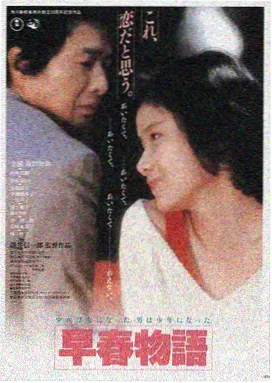 晚秋 韩国禁欲系爱情电影