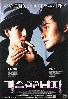 寄生虫 韩国电影高级感典范